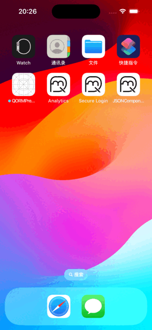 Counter on iOS
